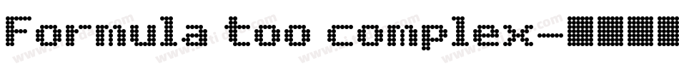 Formula too complex字体转换